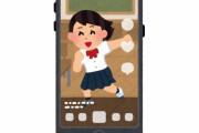 【悲報】TikTokのまんさん、あたシコ欲が止まらない模様ｗｗｗ