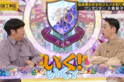 【乃木坂46】乃木中でバナナマン日村が大園桃子に感謝…「ありがとう」