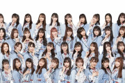 【NMB48】メンバーの一人称について