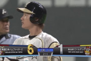 【vs楽天】日ハム、2回に渡邉のタイムリーにエラーも絡んで2点追加！リードを5点に広げる！