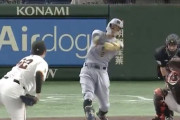 阪神タイガース、5回に7点追加で二桁得点！！！！！！