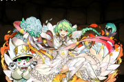 【パズドラ】「究極花嫁パネラ」「花嫁降三世明王」発表！花嫁ロシェ、エスカマリ、ペルセポネのアシスト進化も追加！