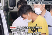 資産家殺害事件の自殺図った容疑者、死亡