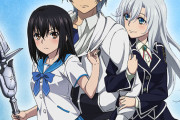 ストライク・ザ・ブラッドとかいう女の子がかわいいだけのアニメ