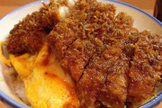 カツ丼とかいう食った瞬間に脳が幸せで満ち溢れる食い物