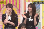 【gif】HK3が完成した時の菅原咲月ちゃんのはしゃぎっぷりが可愛すぎるｗ【乃木坂46】