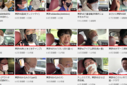 【残酷】東野幸治さん、YouTubeによって芸人としての人気度が暴かれる…