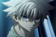 【HUNTER×HUNTER】キルアって、なんで念能力を「毒」にしなかったの？？
