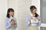 【乃木坂46】特命ぺこぱ次回の予告に掛橋沙耶香×弓木奈於 ちょっと出た
