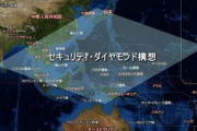韓国外務省長官「良いアイデアではない」クアッド構想（日米豪印）への加盟に否定的