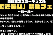 【にじさんじ】こういうカードプール総ざらいして強いの見つけるみたいなレギュ楽しいよな