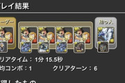 【パズドラ】ピィ各色200体確保しとけばしばらく大丈夫だよね？