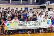 「日本人を嫌っているのは、ごく一部の韓国人だけ」 日韓学生がスポーツや学術研究を通して相互交流