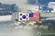 北朝鮮「在韓米軍駐留費50億ドルは非道な強盗的要求であり、朝鮮半島の平和と安定を破壊するもの」＝韓国の反応