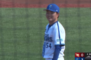 DeNAドラ5石田裕太郎が2軍戦で4回1安打無失点と好投　これで3試合を投げて9イニング連続無失点！