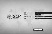 そういえば最近scpのゲーム出たけど誰かやらんかな