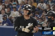 山口タイムリーきたぁぁぁぁ！ロッテ、貴重な追加点！