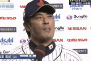 侍ジャパン稲葉監督「最高です！」　宿敵韓国破り、10年ぶり世界一に男泣き