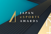 「日本eスポーツアワード 流行語大賞2024」ノミネート用語、一つもわからないｗｗｗｗｗ