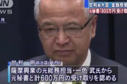 甘利明税制調査会長「消費税減税はあり得ない。消費行動に何の効果があるのか」