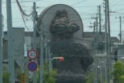 【画像】巨大人工物の画像貼って行け