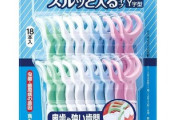 おまえら「デンタルフロスは必ずやれ、めっちゃ歯垢取れる」ワイ「へぇ…(どうせ効果ないやろ)」