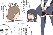 【艦これ】子供扱いされたくない荒潮ちゃん　他なごみネタ