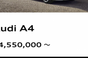 なんJ民は「いつか買って乗りたい車」ってあるか？？？
