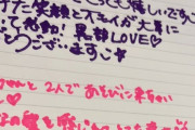 kwkm『ホテル黒部さんのオレンジノートに 新しい1ページが』｢縁を繋いで行く姿は、本当に素敵」｢ももクロの湯けむりトーク収録か」｢それが春一の精神」