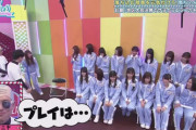 【日向坂46】ANNで下ネタ注意報が出ると急に寝落ちするメンバーｗｗｗｗｗｗｗｗｗｗ