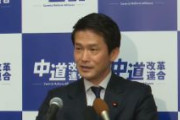 【中道】小川淳也代表「女性天皇、生きてるうちに見てみたい」