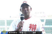 智弁和歌山監督｢マウンドに集まるのやめないか？｣