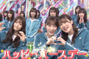 【欅坂46】「けやかけ」ギリギリで収録に成功した模様！昨夜放送の収録日がこちら