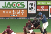 【速報】日ハム大田泰示、第11号逆転3ランHRきたあああああああああ