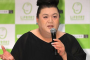 【芸能】スキー場の数が過去最少　マツコ、スキー人口減少の理由推測「何やってんだろう？を超えた人がジジイ、ババアになっても…」