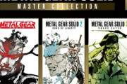 『メタルギア ソリッド: マスターコレクション Vol.1』発売2ヶ月で半額に…