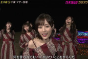 【乃木坂46】山下美月さん、やってんなあｗｗｗｗｗｗｗｗ
