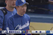 【中日】今カード２度目のサヨナラ負け　２連敗で最下位タイに　立浪監督「チャンスをものにできなかった」