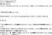 AKB48 A&Rチーフプロデューサー湯浅順司氏、救急搬送されていた