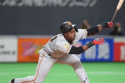 【悲報】巨人モタ、6打席連続三振（継続中）