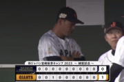 侍ジャパン井端監督初陣は若手主体の阿部巨人に7安打完封負け