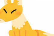 キツネの可愛さ、ガチで異常だったｗｗｗｗｗｗｗｗ