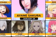 声優の佐倉綾音さん、なんか深夜アニメで見なくなる