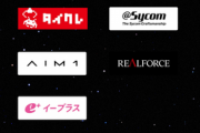 【悲報】加藤純ーハイパーゲーム大会スポンサーからKOSEとRealForceが脱落