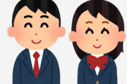 神奈川の調査により、とんでもない事実が判明してしまう…日本マジかよ