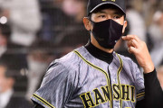 【朗報】矢野監督「負けたのはドームが狭いから」