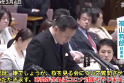 無責任野党は要らない　～　立憲「コロナ対策を急がなければならない時に国会での議論を拒否する姿勢は無責任だ」と自分を責める