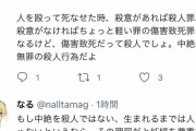 識者「中絶は殺人じゃないと言うのなら、胎児は人ではないため妊婦を尊重する必要もない」