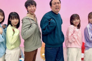 【櫻坂46】これなんのポーズだよと思ったら罰ゲームのだったのかよw