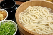 【急募】都内の美味しいうどん屋、どれも丸亀に勝てないｗｗｗｗｗｗ